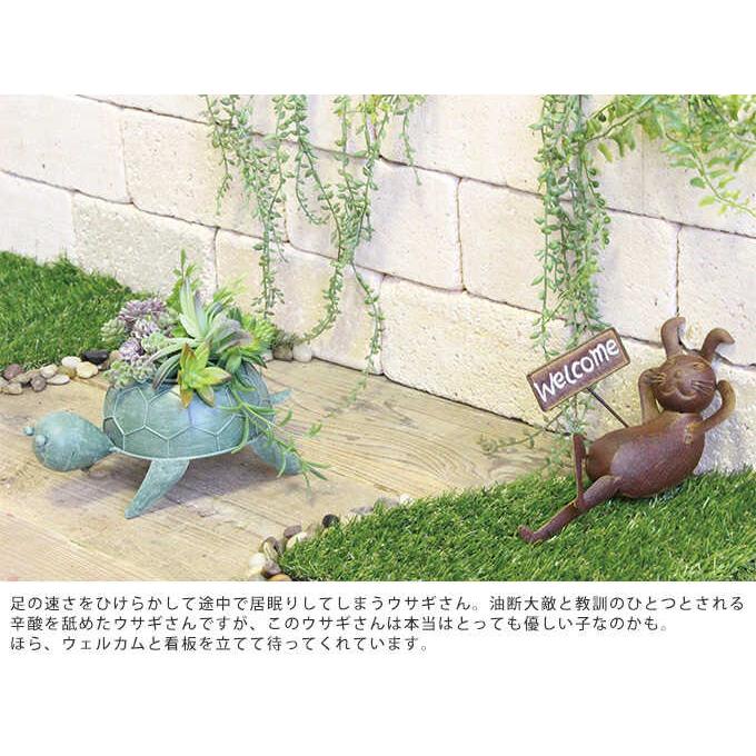 ガーデン 雑貨 置物 おしゃれ 庭 飾り ガーデン雑貨 ブリキ アンティーク 童話ウサギとカメ 足の速いウサギ Pg 971 ガーデン用品屋さん 通販 Yahoo ショッピング