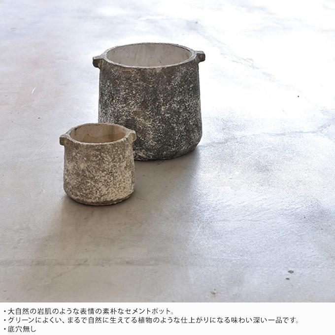 ナチュラル プランターカバー 底穴なし ガーデニング 古風 アンティーク 鉢 コンクリート 古き自然 ボウル型 足付 M 直径 5cm Pg ガーデン用品屋さん 通販 Yahoo ショッピング