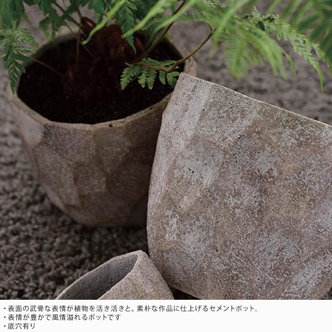 コンクリート 鉢 粗削り強堅 アンティーク プランター S 直径cm 植木鉢 ポット おしゃれ 底穴あり フラワーポット ナチュラル 自然 Pg ガーデン用品屋さん 通販 Yahoo ショッピング