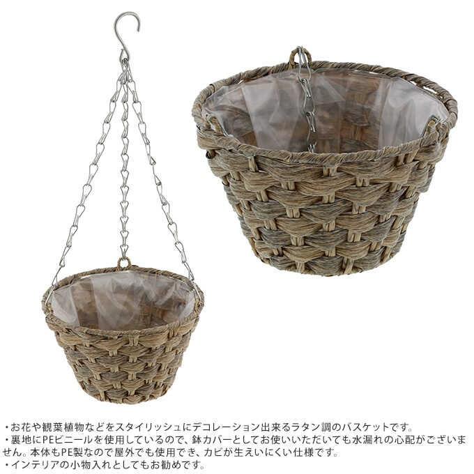屋外 鉢カバー おしゃれ ラタン プランター カゴ ガーデニング バスケット ラタン調 ボタニカル サークルチェーン S Pg ガーデン用品屋さん 通販 Yahoo ショッピング