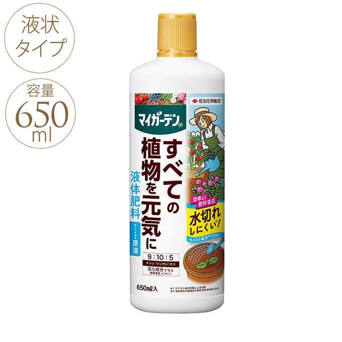 マイガーデン液体肥料 650ml Pg ガーデン用品屋さん 通販 Yahoo ショッピング