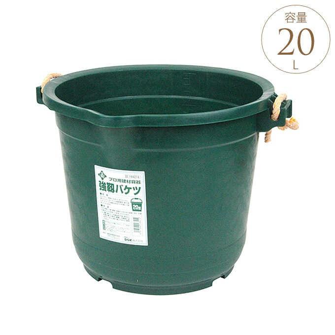 左官用 プラスチック Diy 容器 左官道具 左官 バケツ 強靭バケツ 20型 グリーン Pg 21764 ガーデン用品屋さん 通販 Yahoo ショッピング