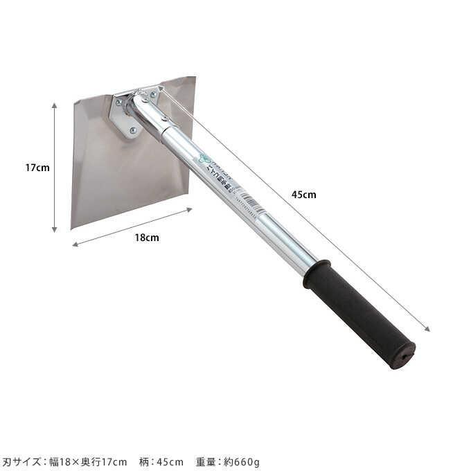 左官道具1式です。 左官 道具 DIY 自宅 左官用 家庭用 左官道具 ステンパイプ 柄手鍬