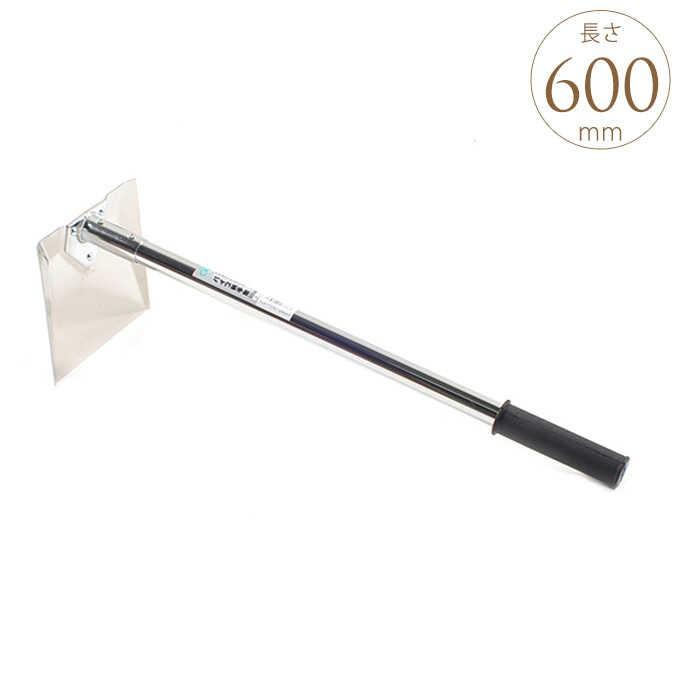 左官 道具 Diy 自宅 左官用 家庭用 左官道具 ステンパイプ 柄手鍬 600mm Pg ガーデン用品屋さん 通販 Yahoo ショッピング