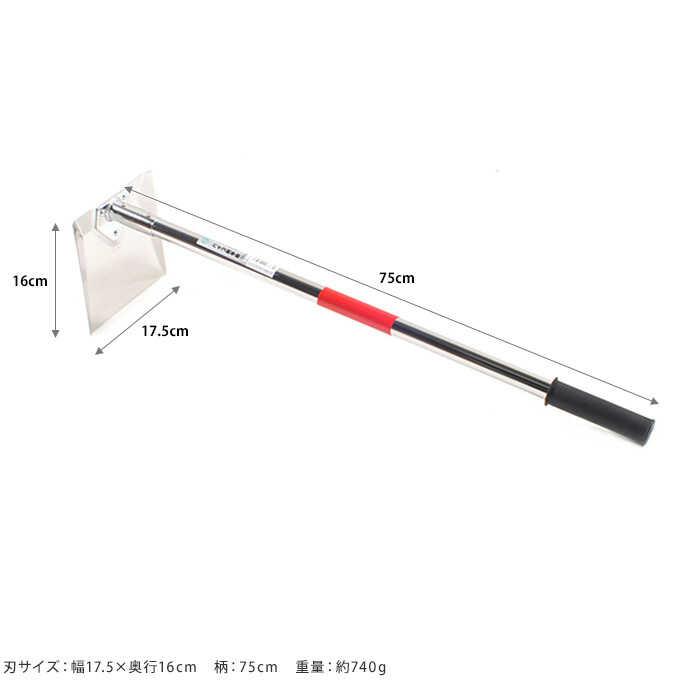 左官 道具 DIY 自宅 左官用 家庭用 左官道具 ステンパイプ 柄手鍬