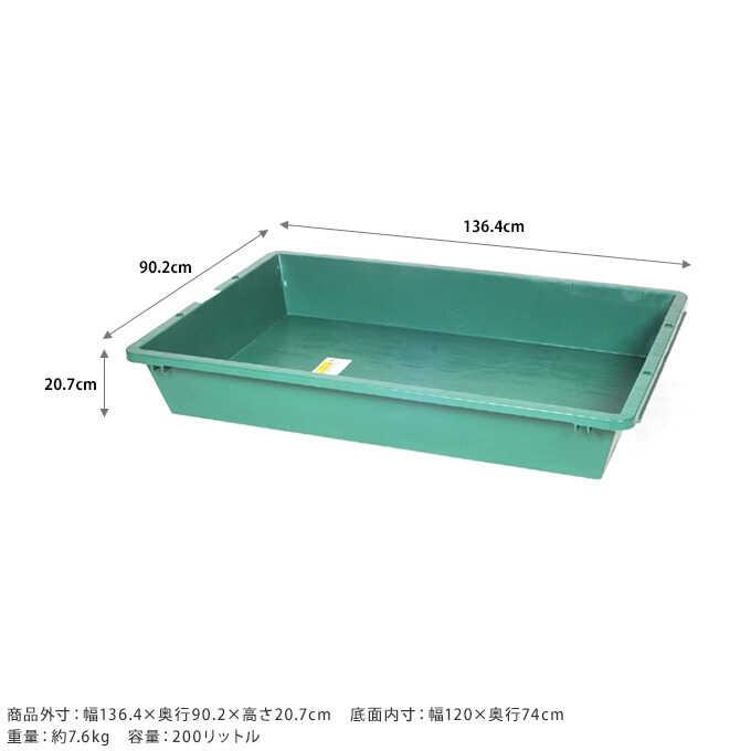 左官用 プラスチック DIY 容器 左官道具 プラトロ舟 200L グリーン|gardenyouhin|03