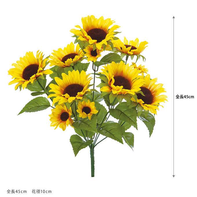 造花 フラワー ヒマワリ ブッシュ イエロー フェイクグリーン インテリア おしゃれ 室内 緑化 観葉 Pg 218 ガーデン用品屋さん 通販 Yahoo ショッピング