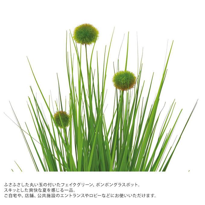 フェイクグリーン インテリア おしゃれ 造花ポット 造花 ポンポン
