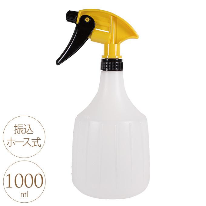 霧吹 園芸 園芸 霧吹 シンプル 霧吹き ミスト スプレー 振り込ホース式 ガーデニング用 1000ml イエローヘッド Pg 265 ガーデン用品屋さん 通販 Yahoo ショッピング