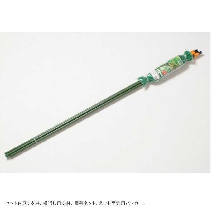 ガーデニング 家庭 菜園 庭 簡単 設置 組立 園芸 野菜のアスレチック つるもの 棚支柱 セット 高さ210cm 幅180cm Pg ガーデン用品屋さん 通販 Yahoo ショッピング