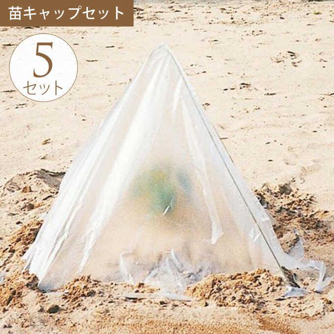 最強の風よけ トマト苗をまとめて風から守る 田舎ベジリーマンのゆる い家庭菜園