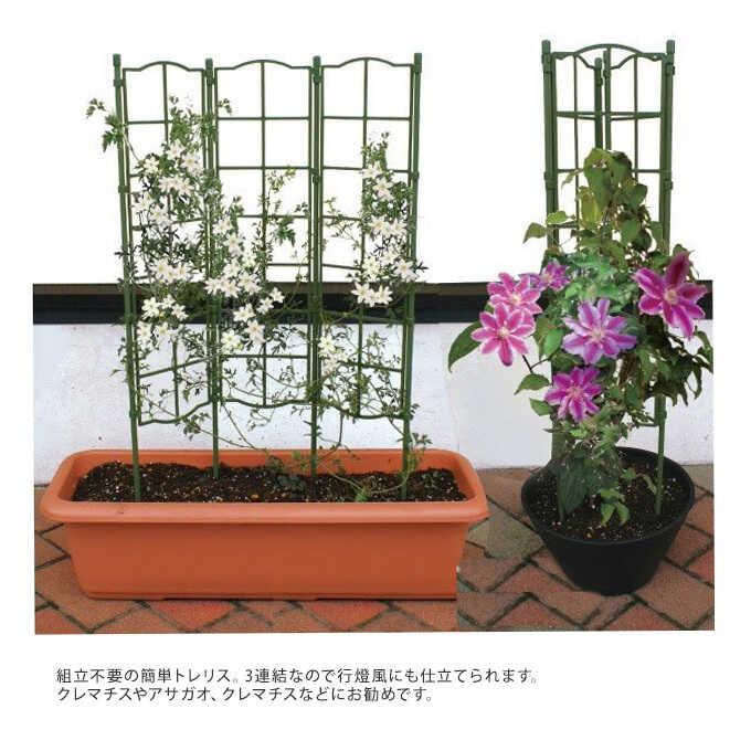ガーデニング 家庭 菜園 庭 ベランダ 簡単 設置 組立 園芸 お花のアスレチック トレリス フラワーパネル トリプル 幅45cm Pg ガーデン用品屋さん 通販 Yahoo ショッピング