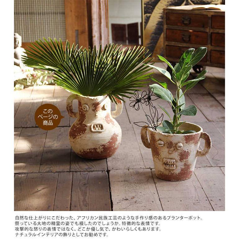鉢 穴なし おしゃれ ナチュラル インテリア 底穴無し 花瓶 アフリカン 民族 プランターポット 大地の精霊 A 高さ38cm Pg ガーデン用品屋さん 通販 Yahoo ショッピング