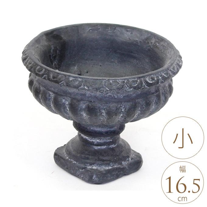 アンティーク プランター おしゃれ 底穴あり 洋風 鉢 ガーデニング ローマ風 フラワーベース 小 ダーク ブラック 幅16 5cm Pg ガーデン用品屋さん 通販 Yahoo ショッピング