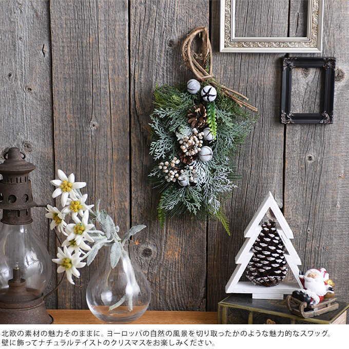 クリスマス雑貨 飾り 壁掛け おしゃれ 北欧 クリスマス ミニ スワッグ 熟したブルーベリーと雪山の葉 Pg ガーデン用品屋さん 通販 Yahoo ショッピング