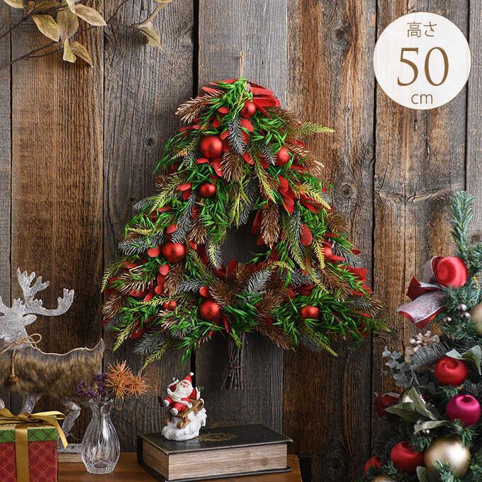 北欧 クリスマスリース 三角ツリー型 レッドベル 全長50cm クリスマス リース ツリー おしゃれ ナチュラル 飾り かわいい 壁掛け Pg ガーデン用品屋さん 通販 Yahoo ショッピング