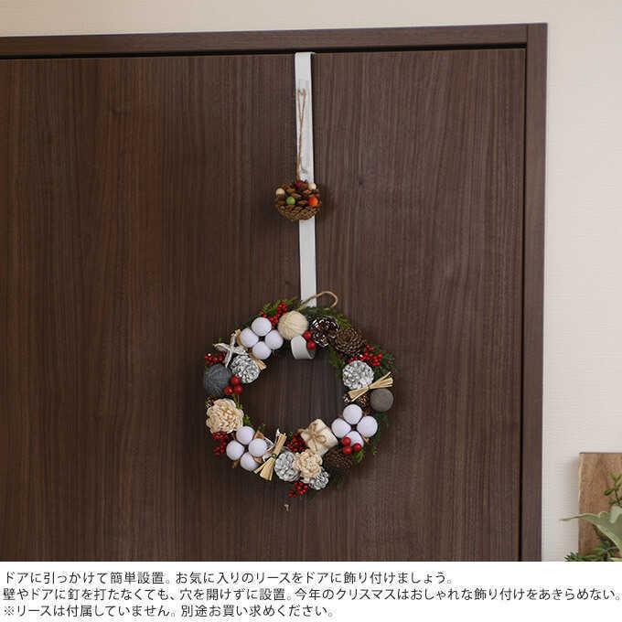 リースハンガー ドアフック シンプル ホワイト M リースフック リース用 ハンガー フック 簡単 Pg 227 ガーデン用品屋さん 通販 Yahoo ショッピング