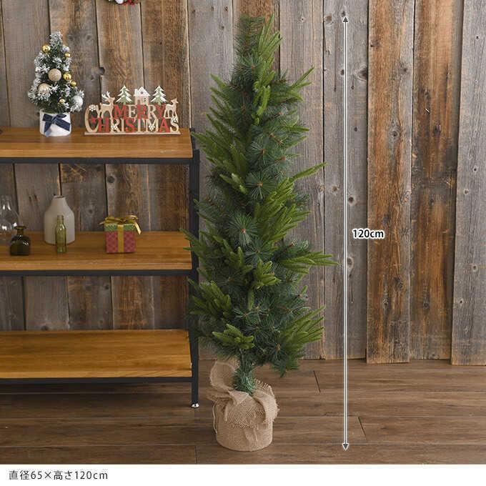 クリスマス ツリー おしゃれ シンプル ヌードツリー 自宅 クリスマスツリー 北欧 ナチュラル プレーン ラップツリー 高さ1cm Pg ガーデン用品屋さん 通販 Yahoo ショッピング