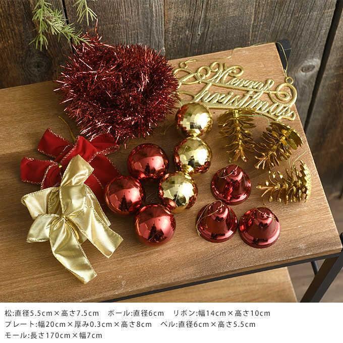 クリスマス 飾り ツリー おしゃれ ナチュラル 雑貨 自然 クリスマスツリーオーナメント 金と赤の厳かな輝き 18点セット Pg ガーデン用品屋さん 通販 Yahoo ショッピング