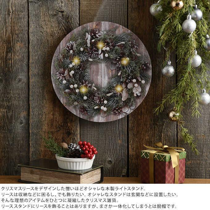 クリスマス雑貨 壁掛け 飾り 北欧 クリスマスリーススタンド ライトアップ 木製 キャンバス たっぷり木の葉と松ぼっくりに雪化粧 30cm Pg ガーデン用品屋さん 通販 Yahoo ショッピング