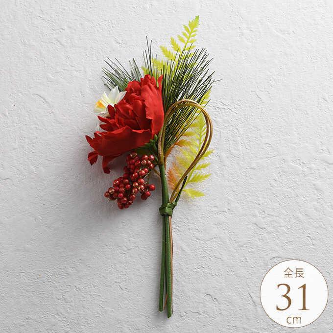 正月 飾り モダン おしゃれ 手作り 材料 正月飾り 淑やかレッド ピオニー ミックスバンチ Pg ガーデン用品屋さん 通販 Yahoo ショッピング