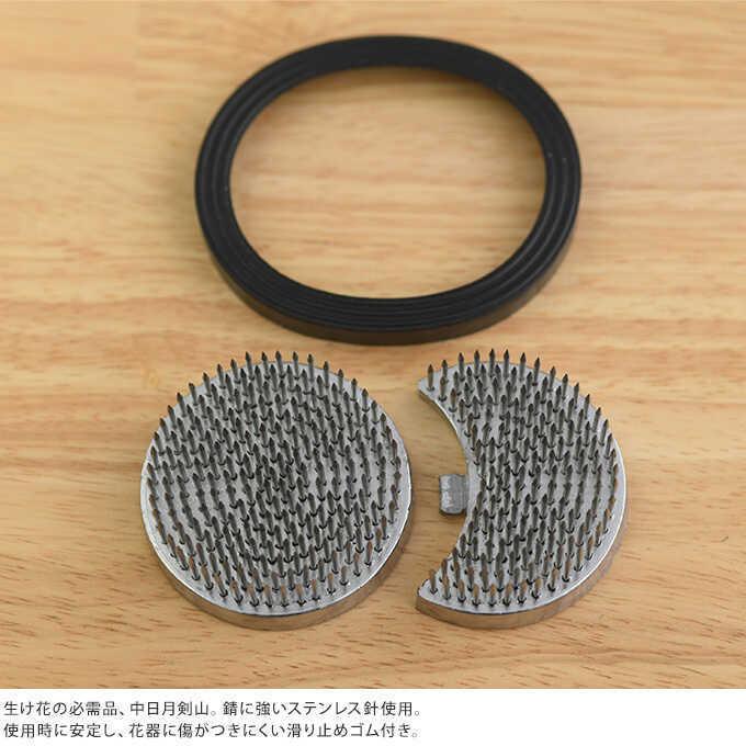 人気 おすすめ 剣山 生け花用 中日月 滑り止め付き 生け花 花道 華道 道具 活花 ケンザン 挿花 Aynaelda Com