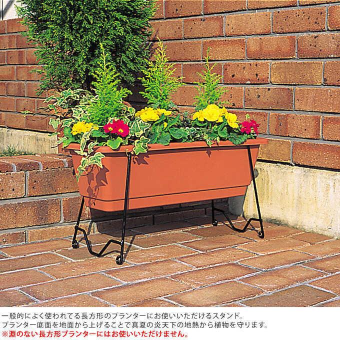 鉢スタンド アイアン おしゃれ プランター 台 ガーデニング 背を高く プランタースタンド 長方形型 S 高さ30cm Pg ガーデン用品屋さん 通販 Yahoo ショッピング