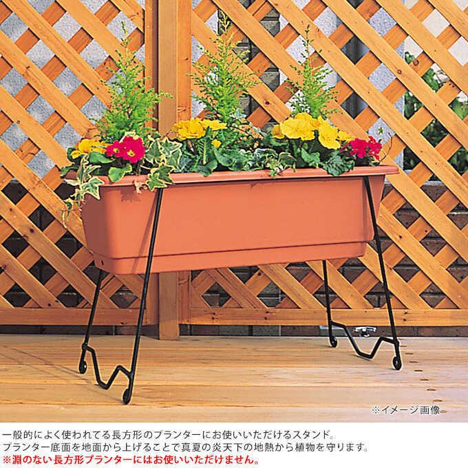 鉢スタンド アイアン おしゃれ プランター 台 ガーデニング 背を高く プランタースタンド 長方形型 L 高さ39cm Pg ガーデン用品屋さん 通販 Yahoo ショッピング