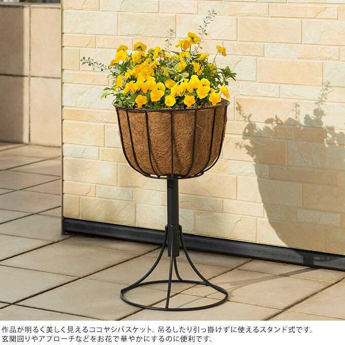 ガーデニング バスケット おしゃれ ココヤシ アイアン スタンド タワー型 ガーデンバスケット S コイヤー付き Pg ガーデン用品屋さん 通販 Yahoo ショッピング