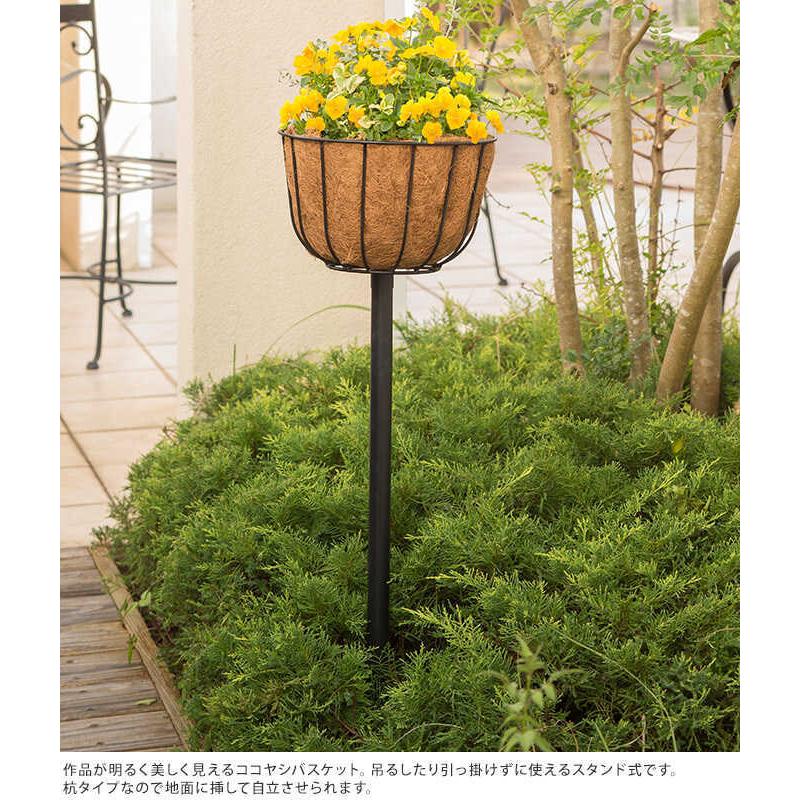 ガーデニング バスケット おしゃれ ココヤシ アイアン スタンド タワー型 ガーデンバスケット 差し込みタイプ コイヤー付き Pg ガーデン用品屋さん 通販 Yahoo ショッピング