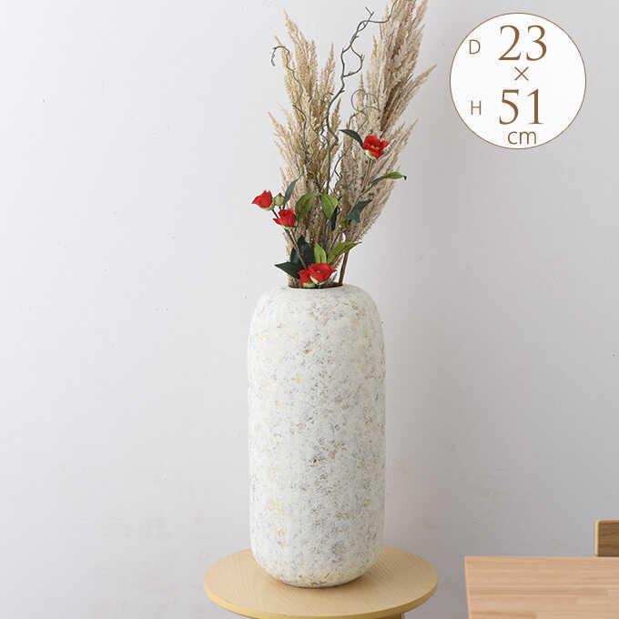 フラワーベース 生け花 和室 おしゃれ 飾り 玄関 和風 花器 正月 白繭 輝き 直径23 高さ51cm Pg ガーデン用品屋さん 通販 Yahoo ショッピング