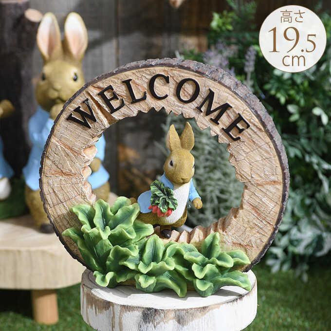 テレビで話題 ピーター グッズ 絵本 映画 ガーデン 雑貨 人気 置物 ピーターラビット ウェルカムボード 切り株