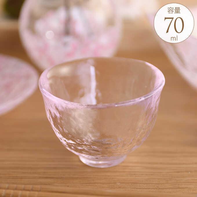 御猪口 酒器 おしゃれ 日本製 桜咲く 春のさくら盃 大 耐熱ガラス 国産ガラス かわいい 和風 津軽びいどろ 青森 ピンク Pg ガーデン用品屋さん 通販 Yahoo ショッピング