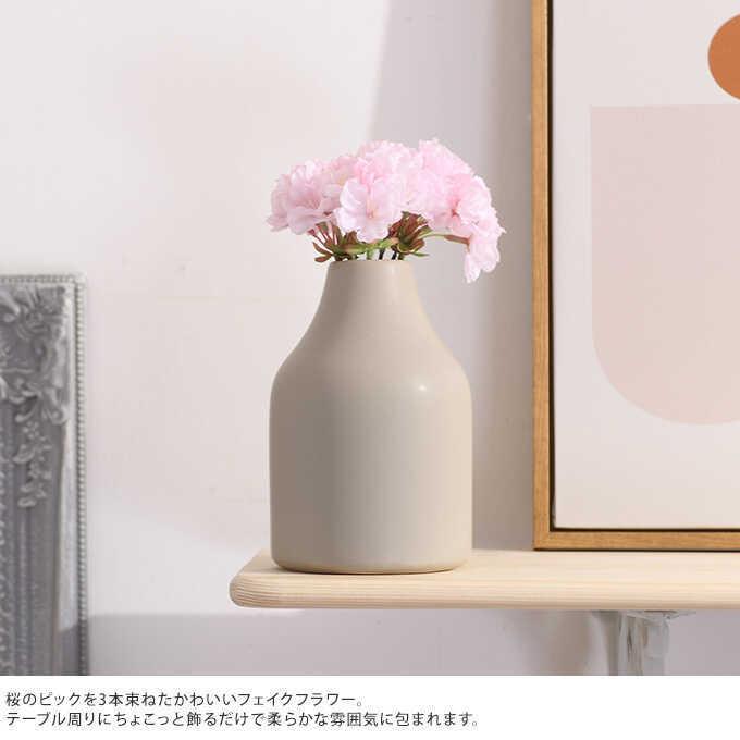造花 桜 桜ピック 3本セット インテリア サクラ 春 ピンク フラワーアレンジメント おしゃれ かわいい Pg ガーデン用品屋さん 通販 Yahoo ショッピング