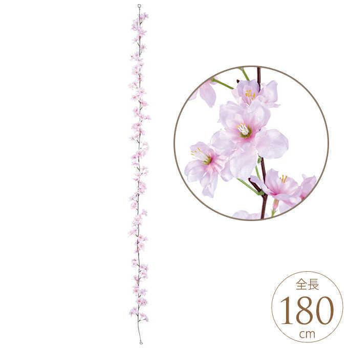 造花 桜 ガーランド 全長180cm インテリア サクラ 春 ピンク フラワーアレンジメント おしゃれ かわいい Pg ガーデン用品屋さん 通販 Yahoo ショッピング
