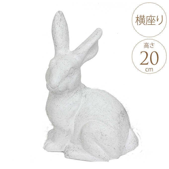ガーデニング雑貨 ウサギ 白うさぎ 横向き座り ガーデン雑貨 ホワイト ラビット オブジェ 置物 おしゃれ Pg ガーデン用品屋さん 通販 Yahoo ショッピング