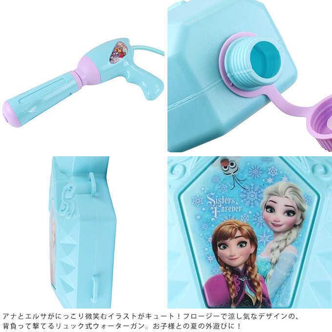 水鉄砲 リュック タンク アナと雪の女王 ウォーターガン 女の子 水遊び おもちゃ 子供用 こども 夏 家庭用 Pg ガーデン用品屋さん 通販 Yahoo ショッピング