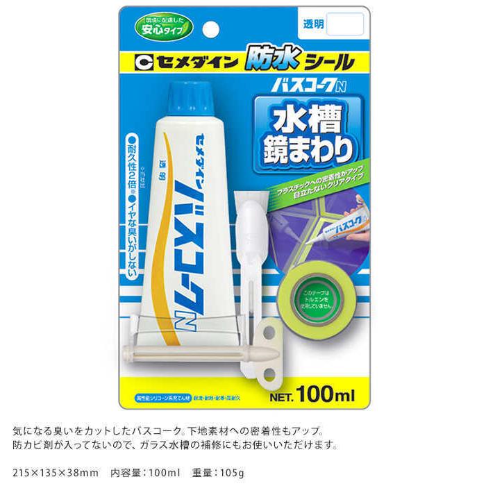 セメダイン バスコークn 水槽鏡周り 接着剤 ボンド 接着 補修 修理 Diy 直す 作る 家庭用 Pg ガーデン用品屋さん 通販 Yahoo ショッピング