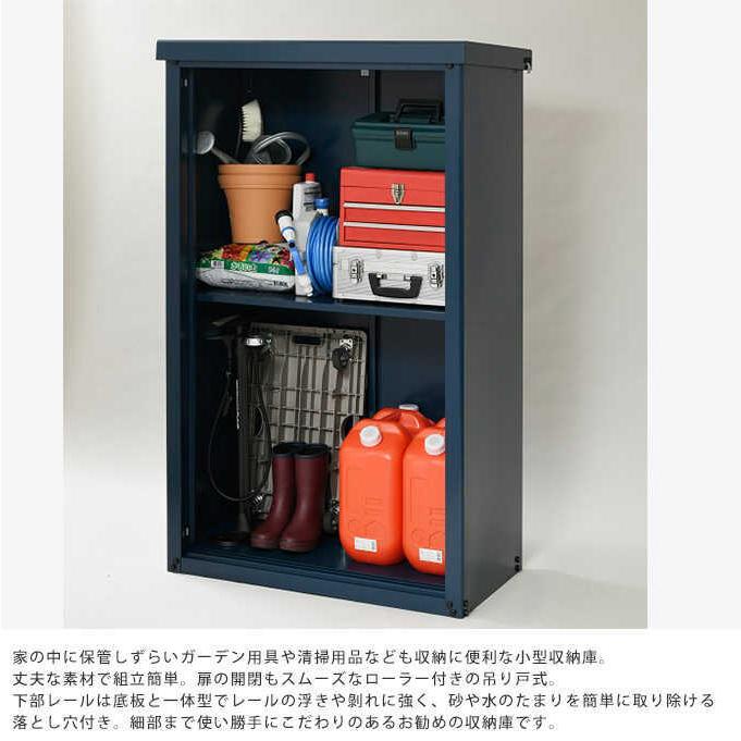 物置 屋外 大型 おしゃれ スチール 収納庫 開閉スムーズ 幅92.7 奥行