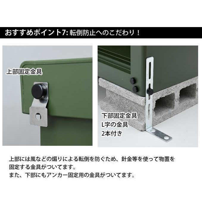 物置 屋外 大型 おしゃれ スチール 収納庫 開閉スムーズ 幅92.7 奥行