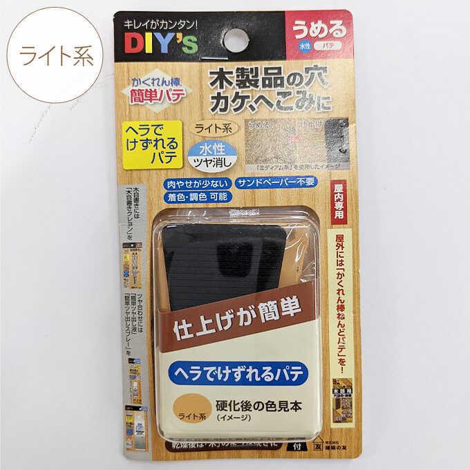 補修材 キズ隠し Diy かくれん棒 簡単パテ ライト系 キズ 傷 穴 剥がれ 補修 修理 家具 壁 床 室内 Pg ガーデン用品屋さん 通販 Yahoo ショッピング
