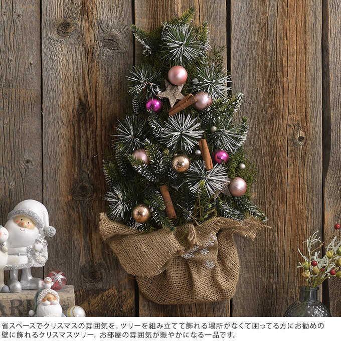 壁掛け クリスマス ツリー 北欧 壁掛けツリー 針葉樹とパープルボール 高さ42cm クリスマス雑貨 スワッグ 飾り Pg ガーデン用品屋さん 通販 Yahoo ショッピング