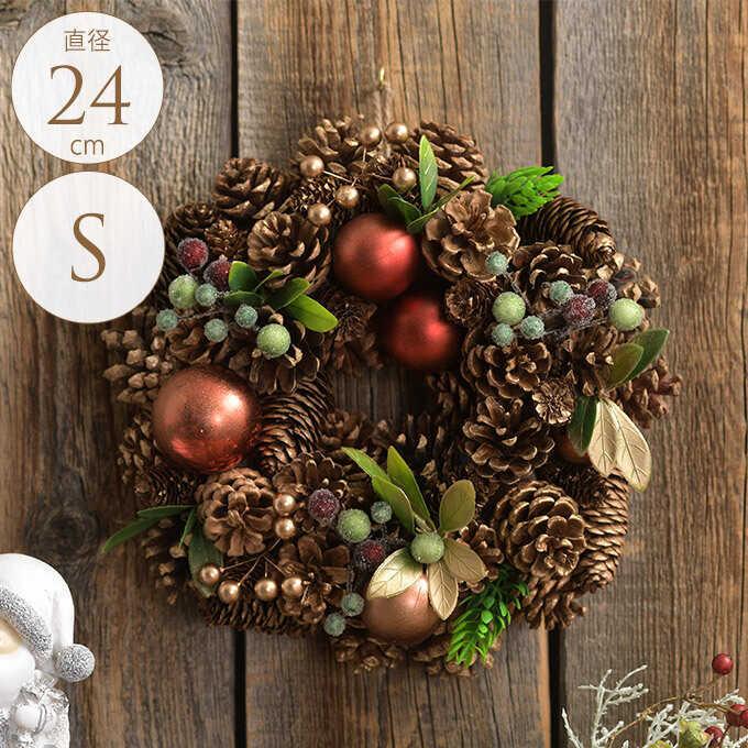 半額 クリスマスリース 北欧 鮮やかな秋の収穫 森の宝 S 直径24cm クリスマス雑貨 リース おしゃれ 壁掛け 飾り Pg ガーデン用品屋さん 通販 Yahoo ショッピング