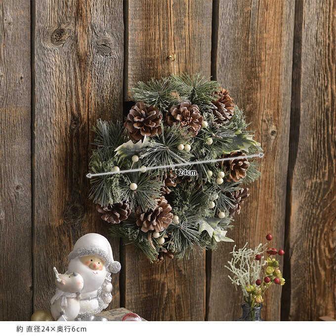 半額 クリスマスリース 北欧 緑豊かな森のサラダ S 直径24cm クリスマス雑貨 リース おしゃれ 壁掛け 飾り Pg ガーデン用品屋さん 通販 Yahoo ショッピング