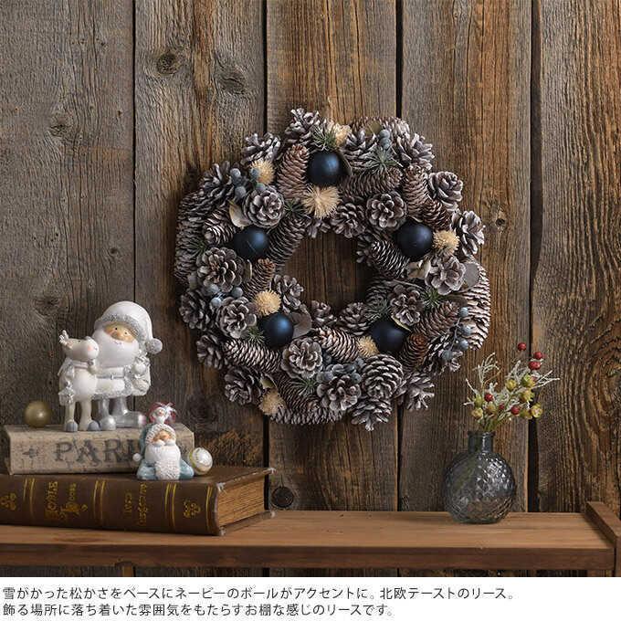クリスマスリース 北欧 雪美人 雪に染まった松ぼっくり M 直径35cm クリスマス雑貨 リース おしゃれ 壁掛け 飾り Pg ガーデン用品屋さん 通販 Yahoo ショッピング