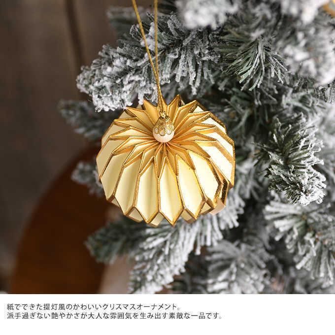 クリスマス ツリーオーナメント 北欧 飾り 紙の果実 6個セット クリスマスツリー オーナメント 装飾 ナチュラル ツリー用 おしゃれ Pg ガーデン用品屋さん 通販 Yahoo ショッピング