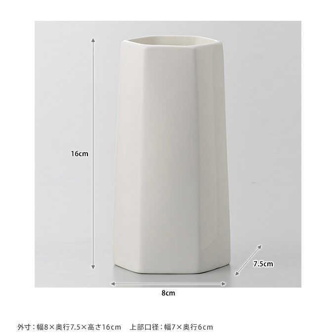 Clay（クレイ） 花瓶 陶器 和風 おしゃれ 白色 ザ・ベース タイプD 中 
