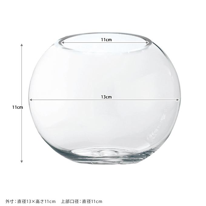 クレイ　インテリアグラスシルバーボール　花器 Clay（クレイ） 花瓶 ガラス おしゃれ グラスボール L フラワーベース