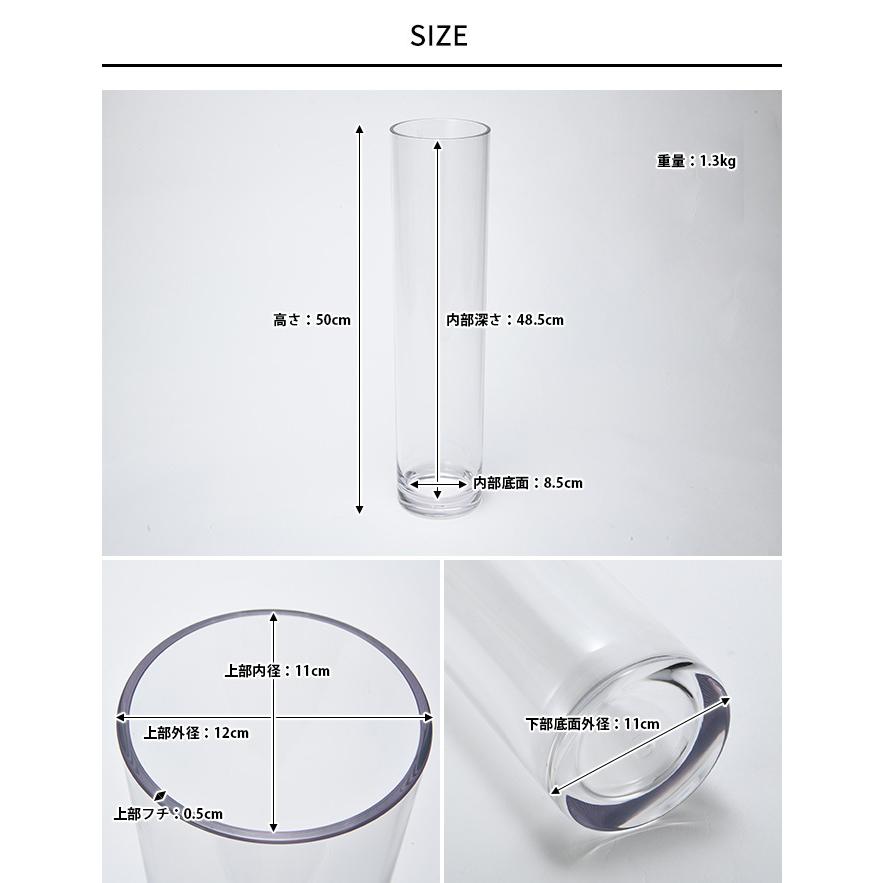 Clay（クレイ） 花瓶 クリア 割れない ポリカ ストレート アール 直径