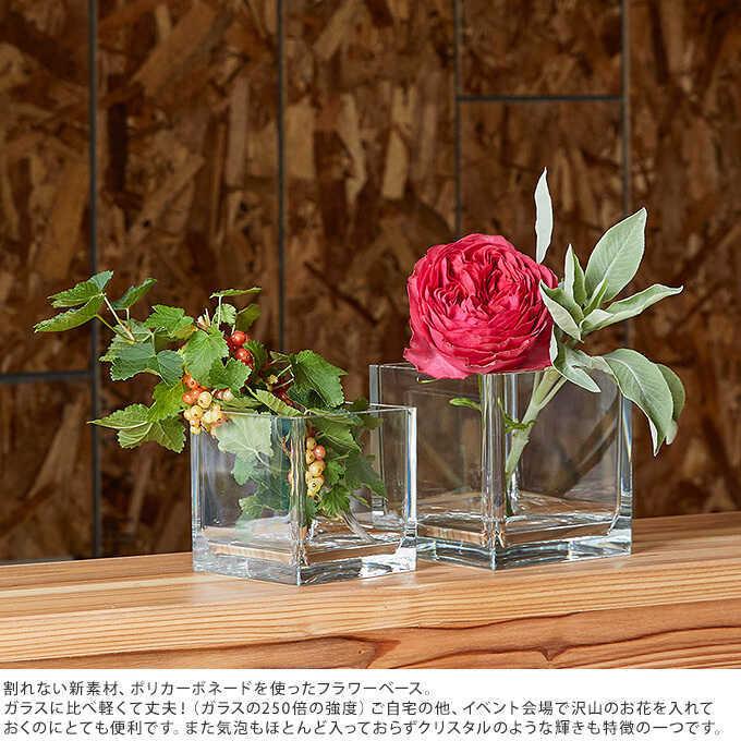 Clay（クレイ） 花瓶 クリア 割れない ポリカ キューブ 幅12×高さ12cm
